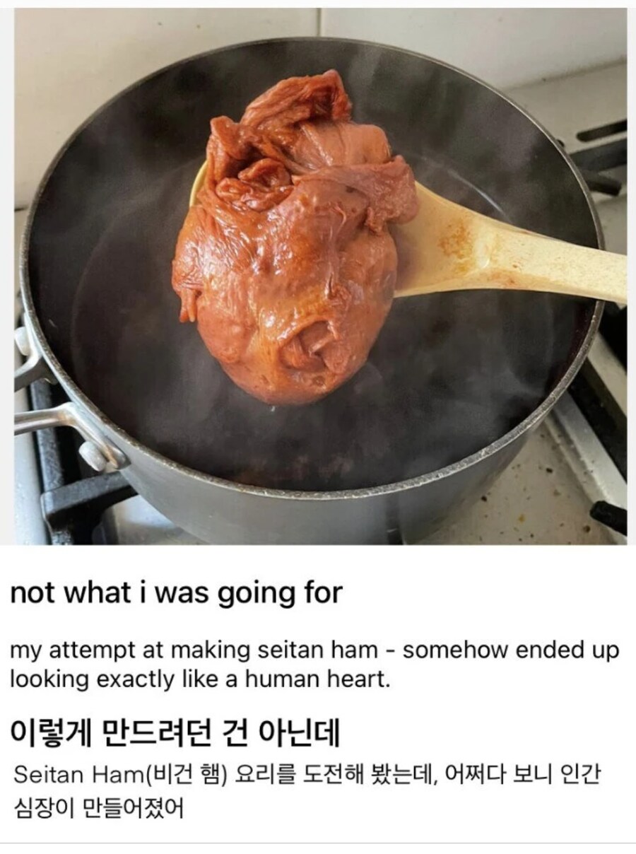 한 외국인의 비건햄 요리_1.png