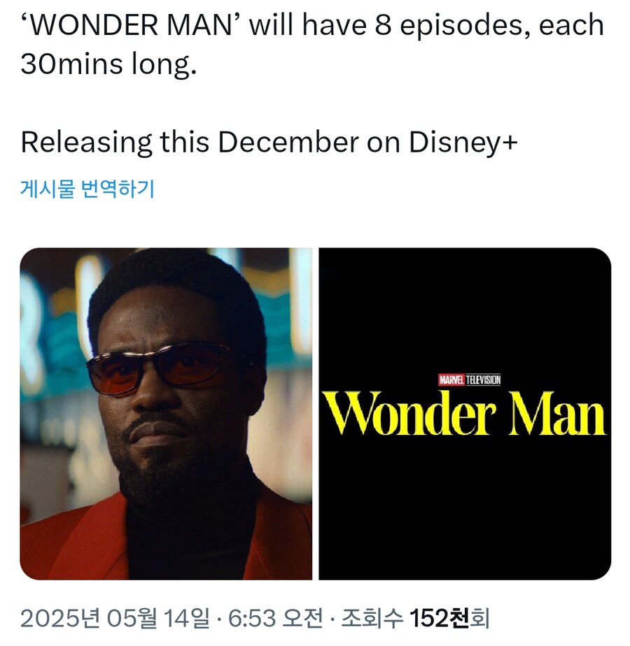 MCU) 마블 6페이즈 첫드라마 원더맨 30분 단위 8부작_1.png