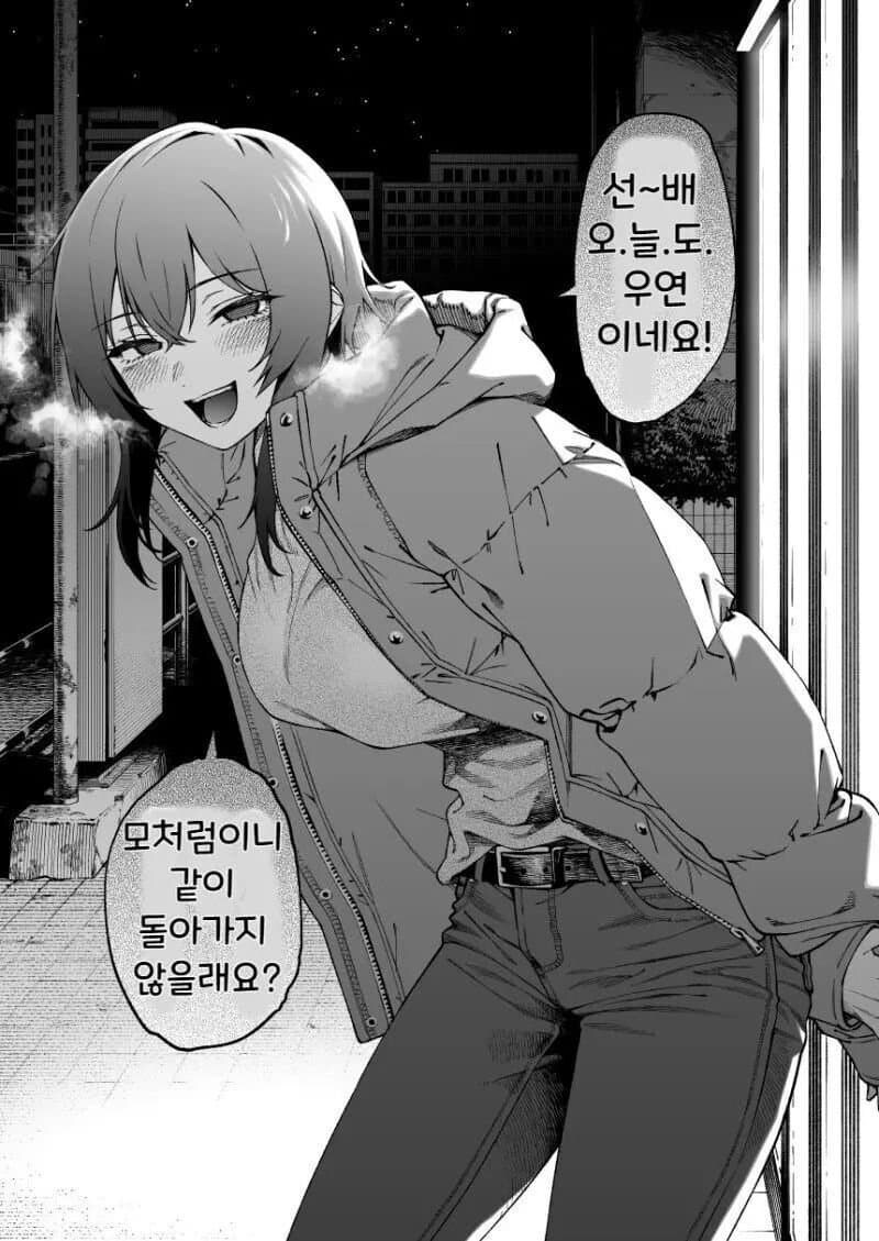 모닝 순애짤들_8.jpg