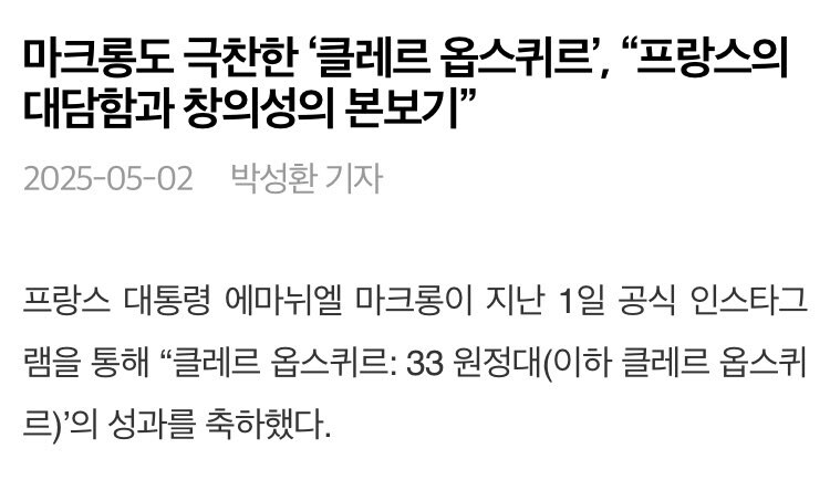 오블리비언 리마스터 사태가 이틀 불타고 사그라든 이유_1.jpg