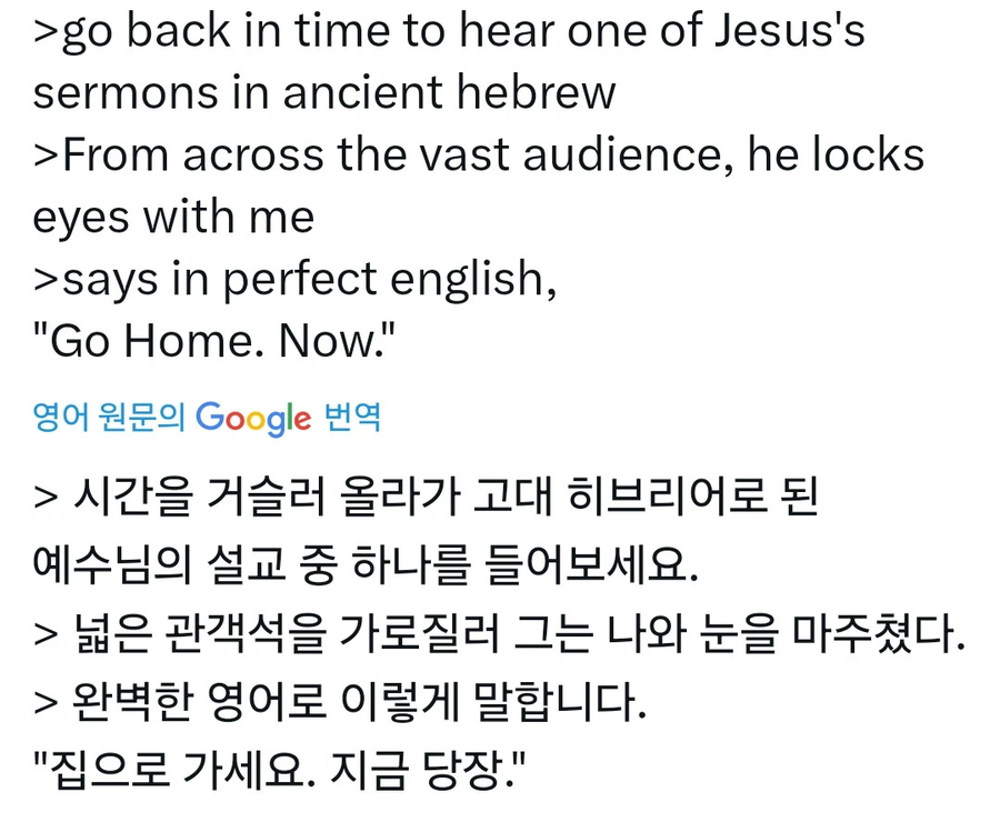 갑자기 분위기 코스믹 호러_1.webp