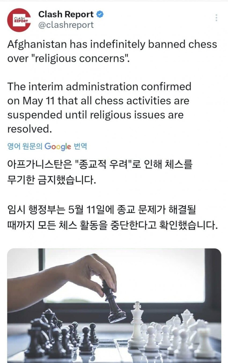 탈레반, x스 금지 정책 도입_1.jpg