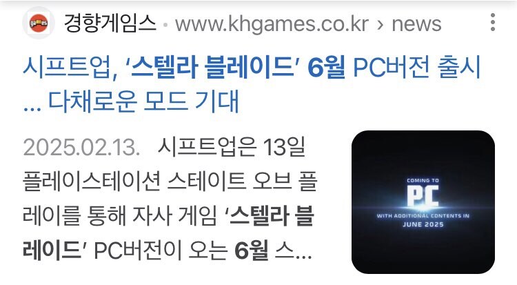 데스스트랜딩2가 플스독점이라 아쉽지만 상관없는 이유_1.jpg