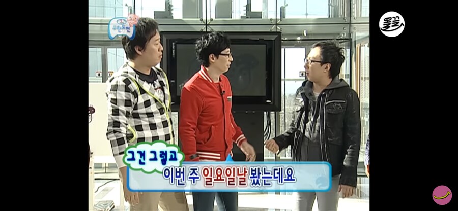 유재석이 웃다 쓰러진 광고_1.png
