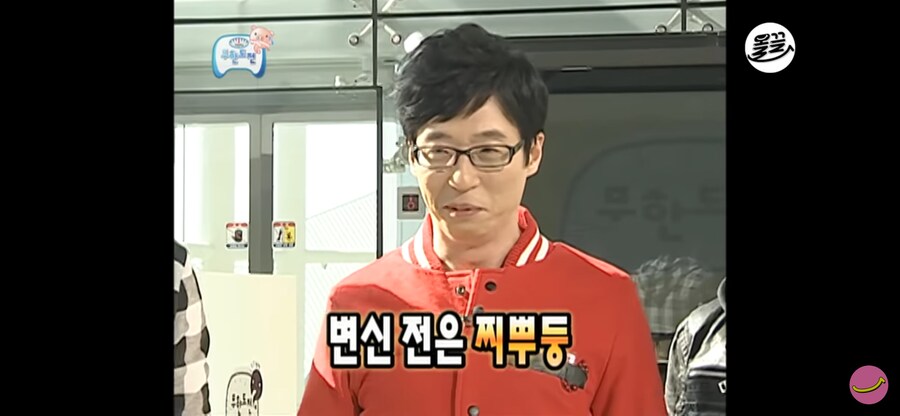 유재석이 웃다 쓰러진 광고_6.png