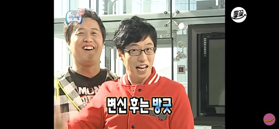 유재석이 웃다 쓰러진 광고_7.png