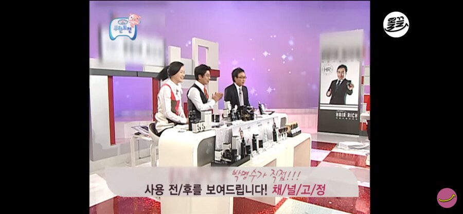 유재석이 웃다 쓰러진 광고_8.png