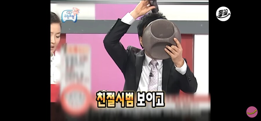유재석이 웃다 쓰러진 광고_9.png