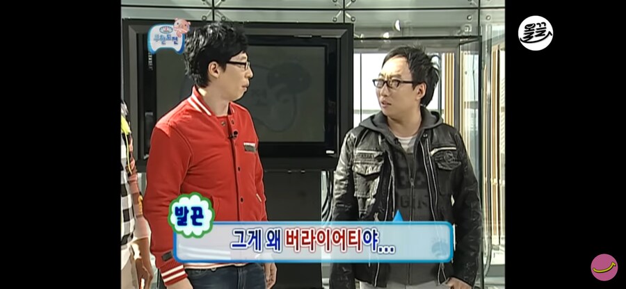 유재석이 웃다 쓰러진 광고_14.png