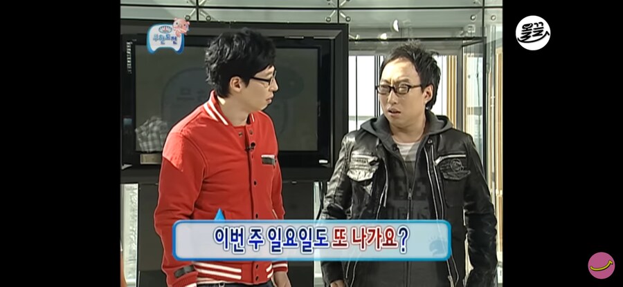 유재석이 웃다 쓰러진 광고_16.png