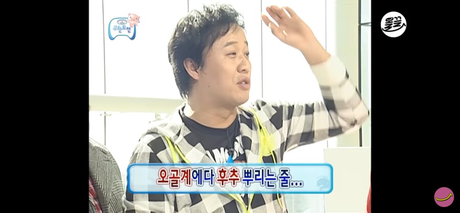 유재석이 웃다 쓰러진 광고_15.png