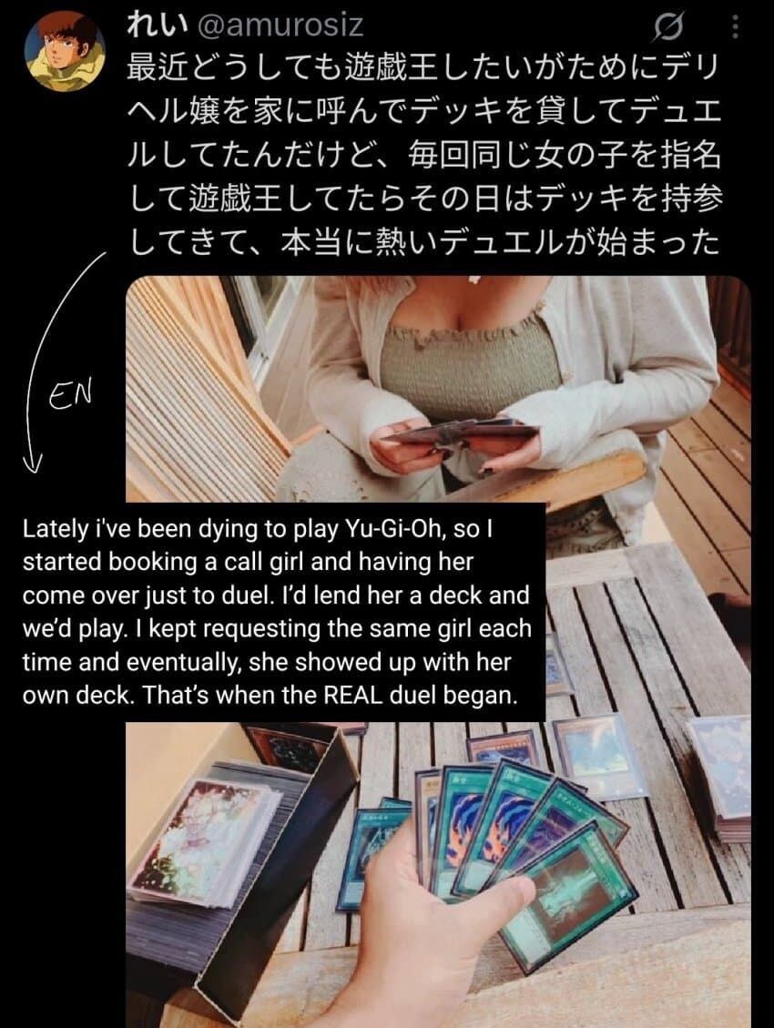 듀얼이 맺어준 인연_1.jpg