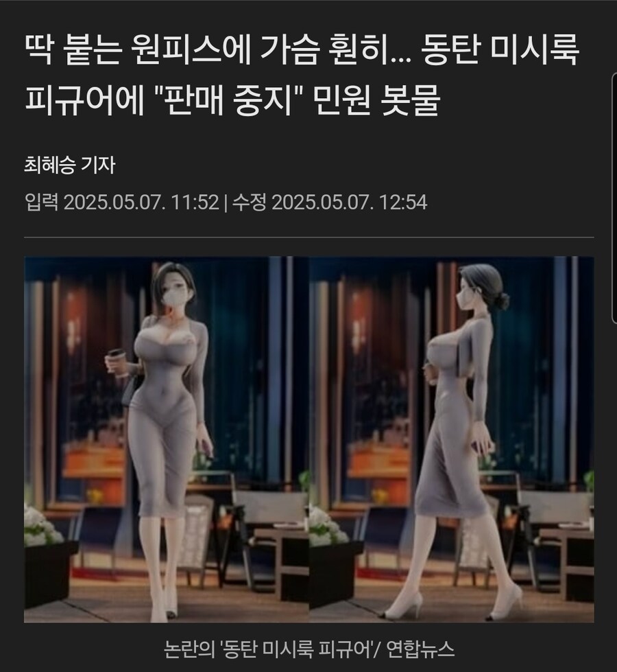 펌) 러시아의 씹덕 탄압_2.jpg