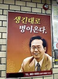 병에 걸리고 아픈이유_1.jpg