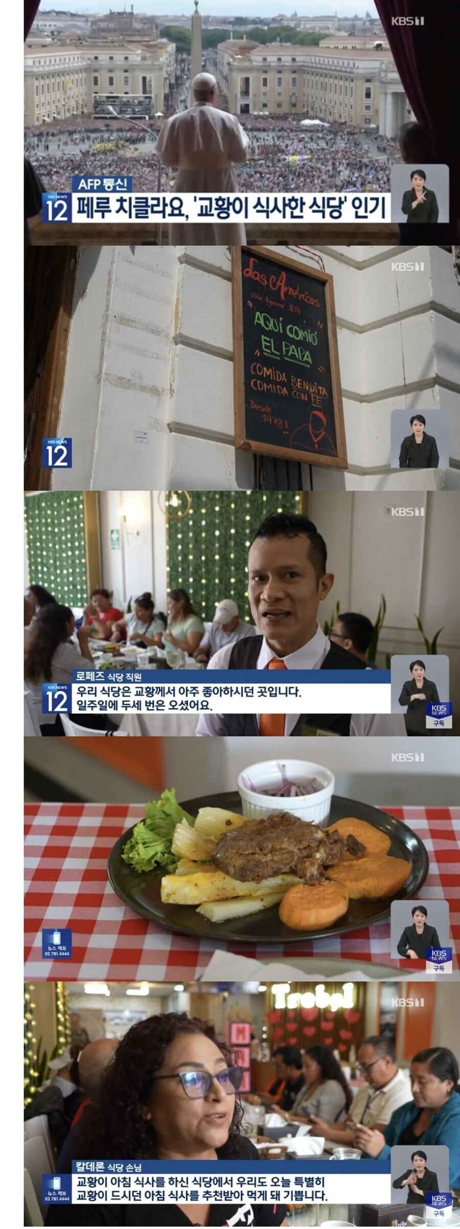 불과 1주일만에 대박터진 가게_1.jpg