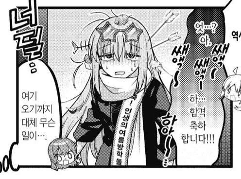 봇치) 왕따 사건(?)의 전말_7.jpg