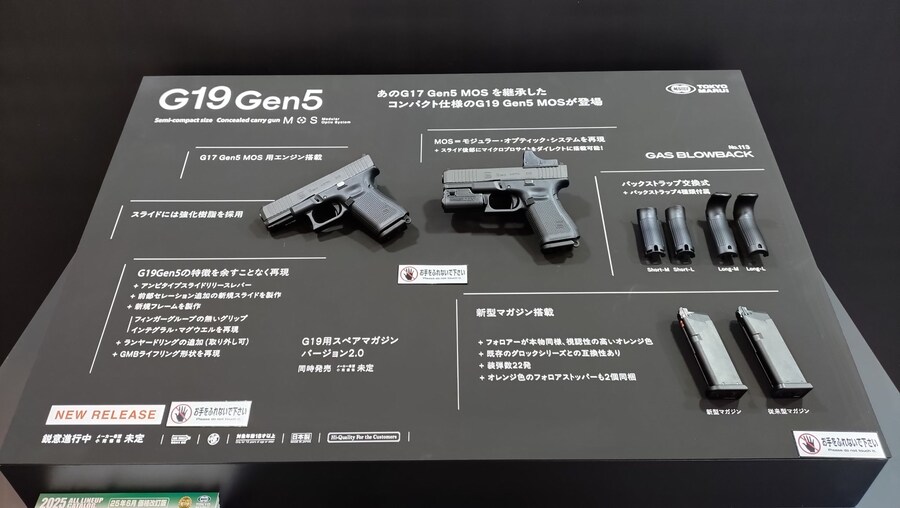 새로운 장난감 정보_3.jpg