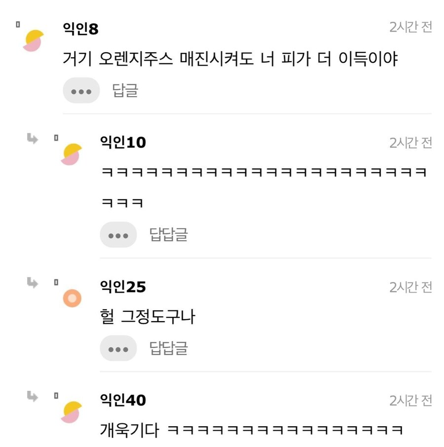 헌혈 존나 불순한 의도로 하러간다는 사람.jpg_2.jpg