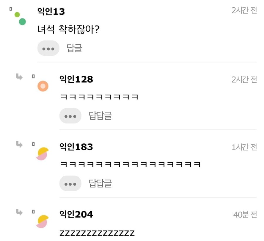 헌혈 존나 불순한 의도로 하러간다는 사람.jpg_4.jpg