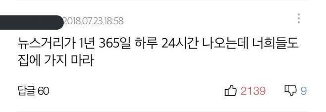 에어컨 주문 폭주하는데 공장은 칼퇴근..._2.jpg