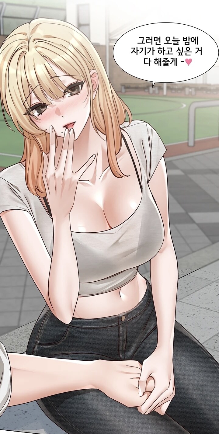 남친을 격렬히 유혹하는 여친…!_1.jpg
