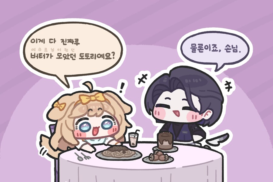 트릭컬)도토리 국수 먹는 버터와 리코타_1.png