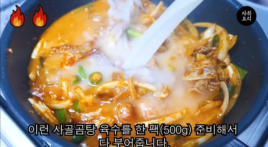 남자들이 환장하는 제육볶음, 돈까스, 국밥_2.jpg