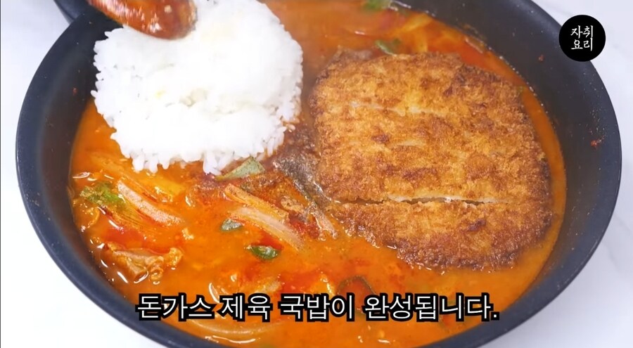 남자들이 환장하는 제육볶음, 돈까스, 국밥_3.jpg
