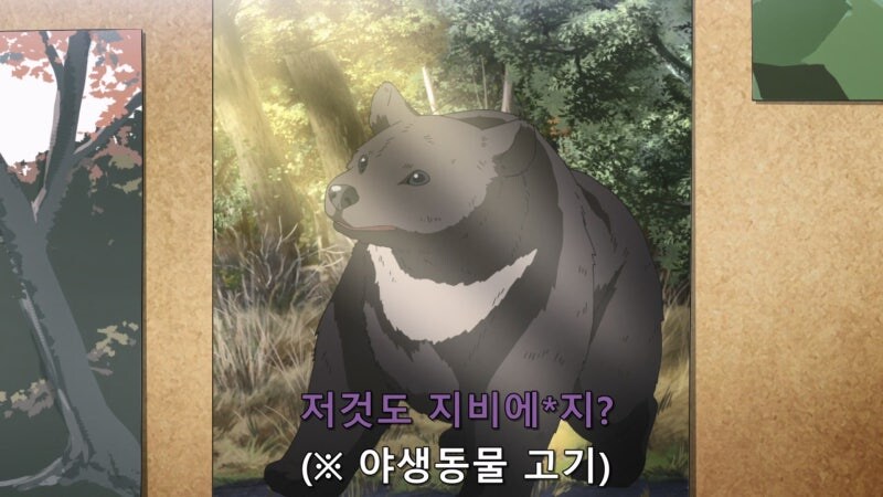 의외로 일본에서 자주 해먹는 야생동물의 고기_5.jpg