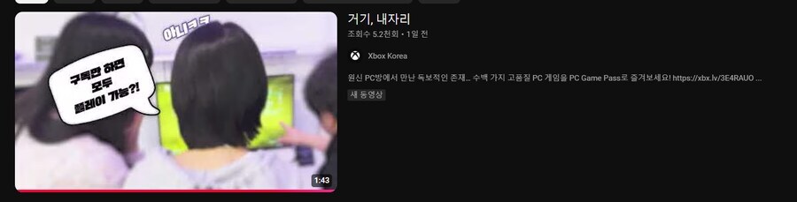 엑스박스가 한국에서 죽쑤는 이유_1.jpg