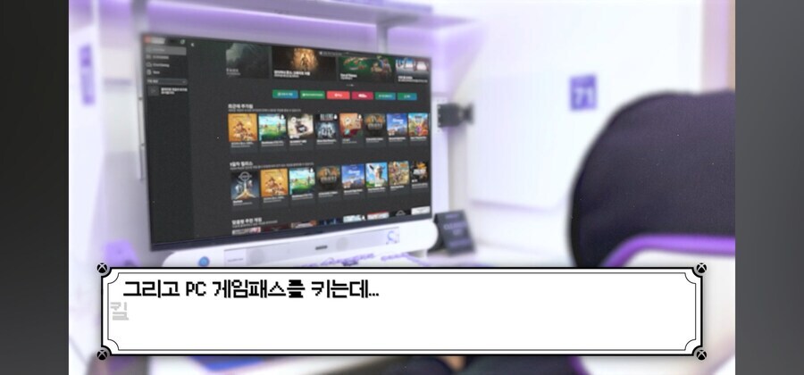엑스박스가 한국에서 죽쑤는 이유_3.jpg