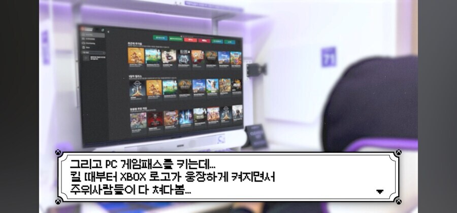 엑스박스가 한국에서 죽쑤는 이유_4.jpg