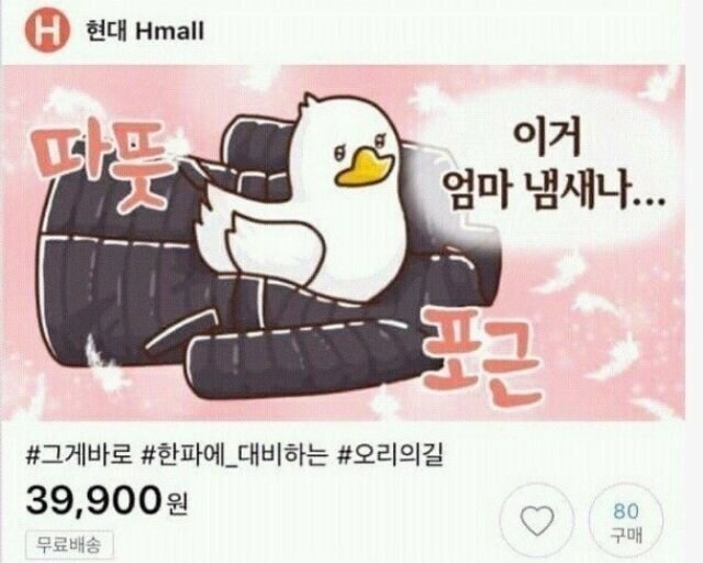 망한 광고들_3.jpg