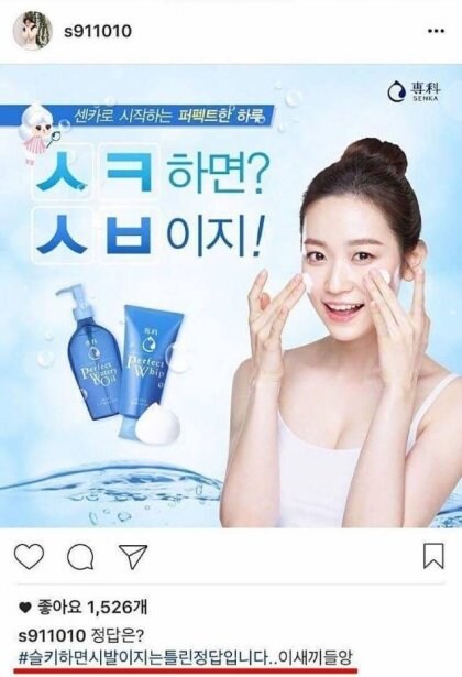 망한 광고들_4.jpg