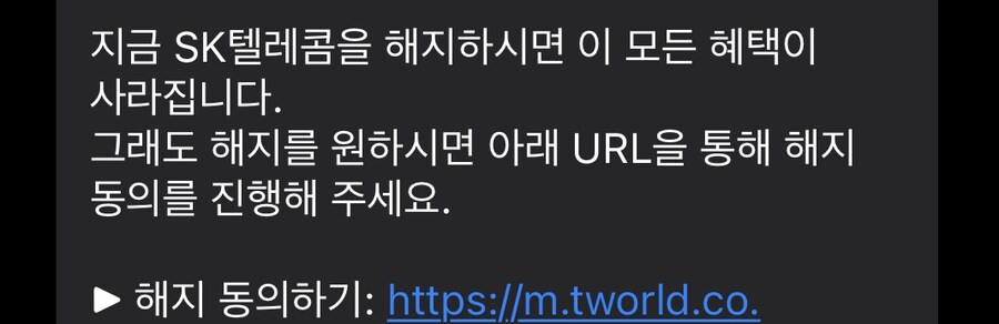 skt)오빠 왜이렇게 구질구질해_1.jpg