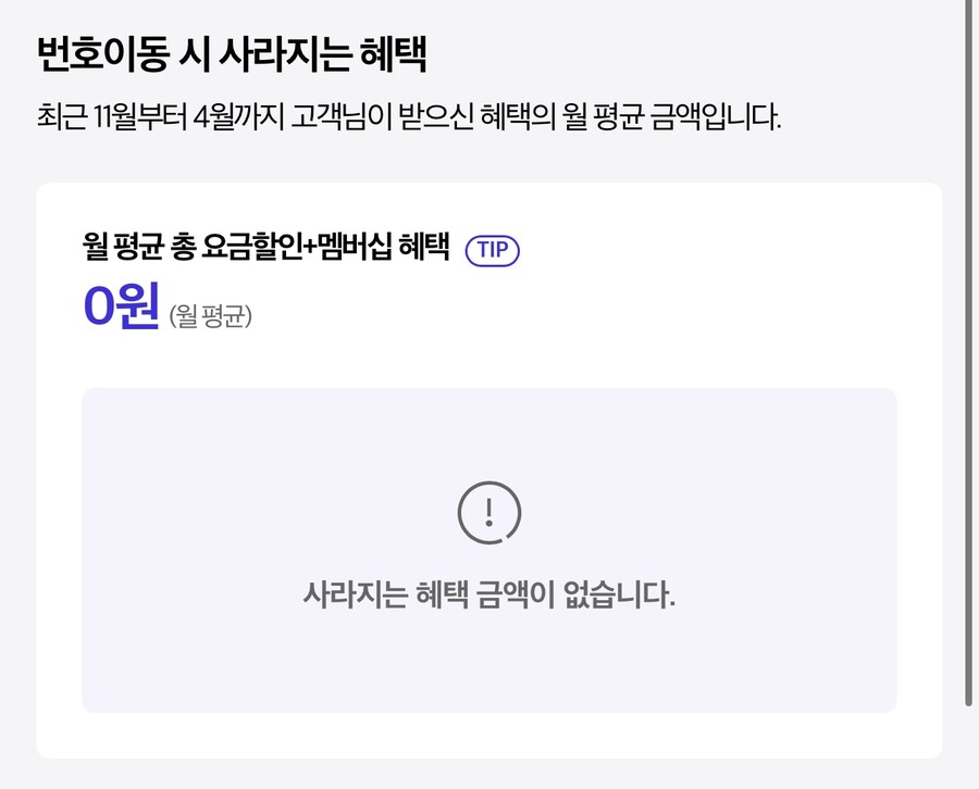 skt)오빠 왜이렇게 구질구질해_2.jpg
