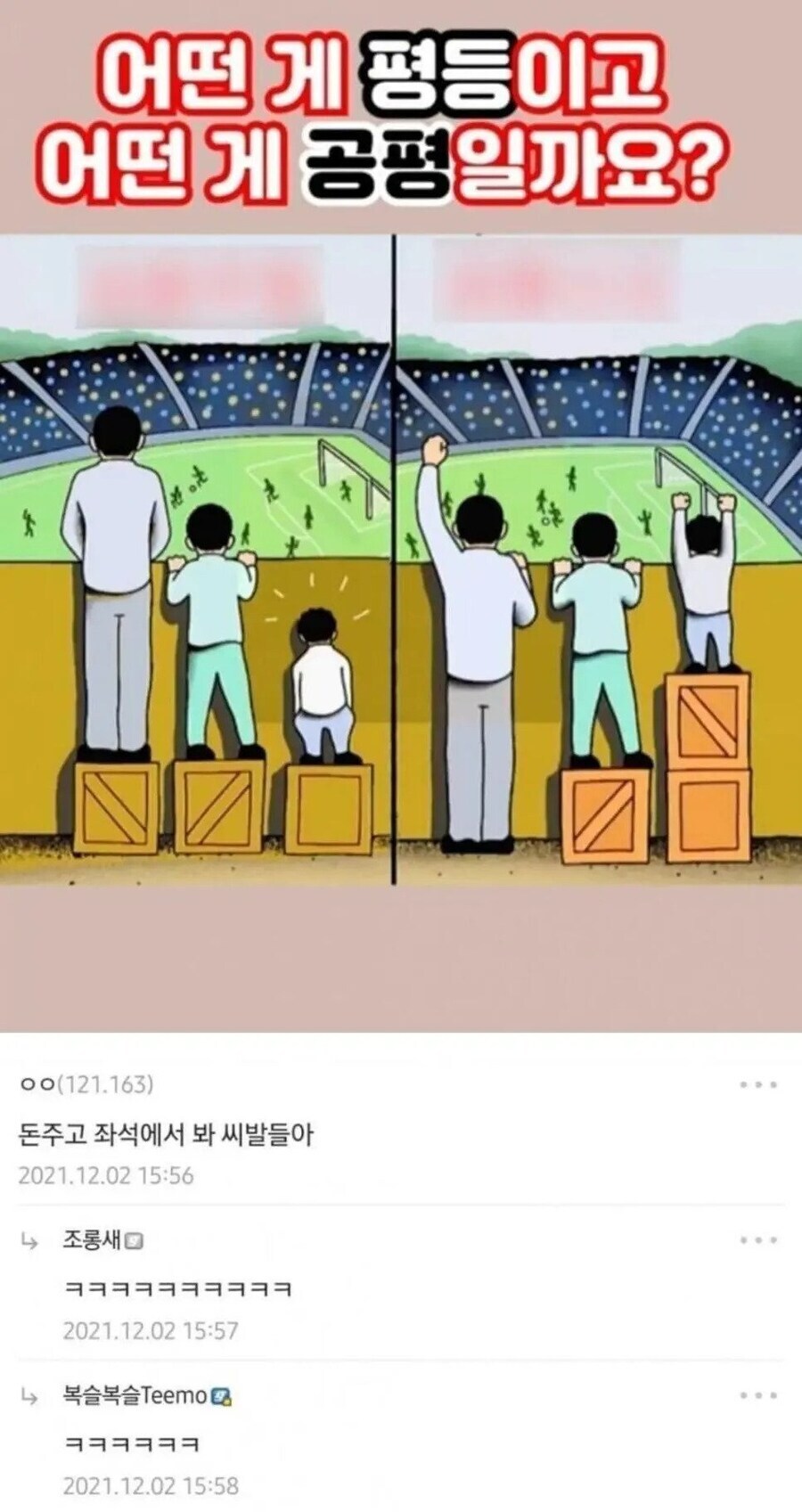 망한 광고들_6.jpg