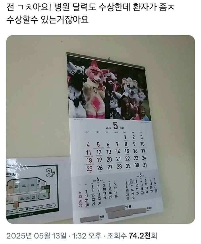병원에서 커미션 그리기 대참사_2.png