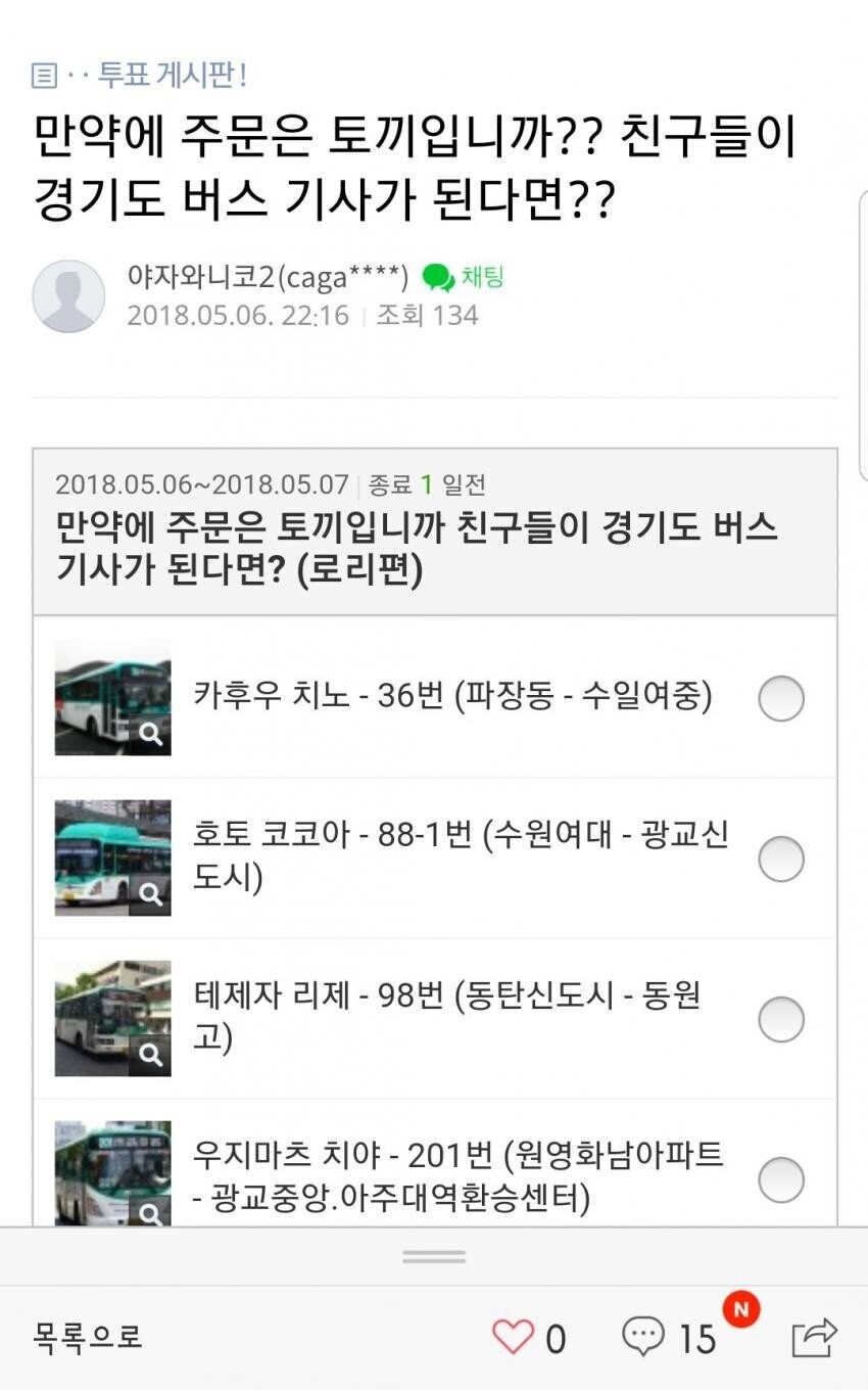 오타쿠 가짜광기 vs 진짜광기_4.jpg