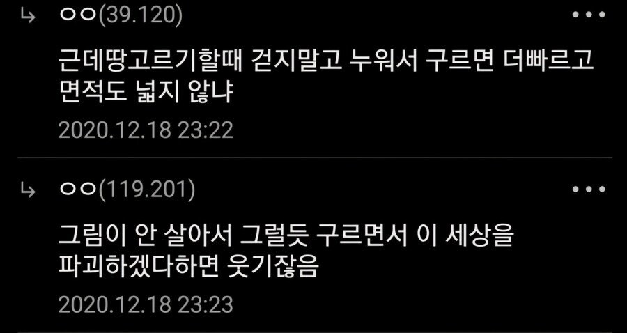 진격거)