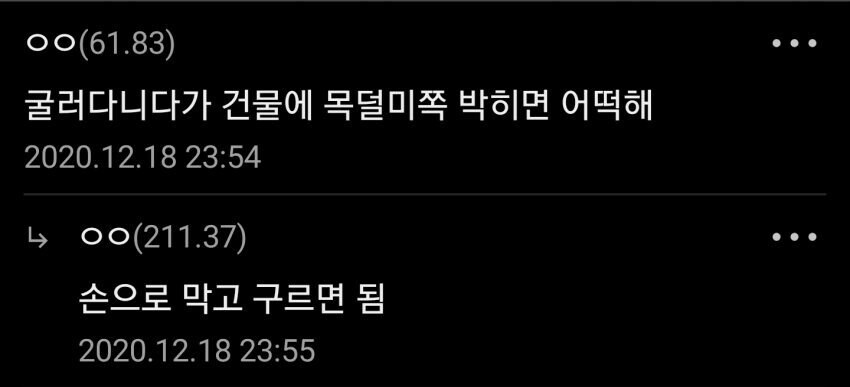 진격거)