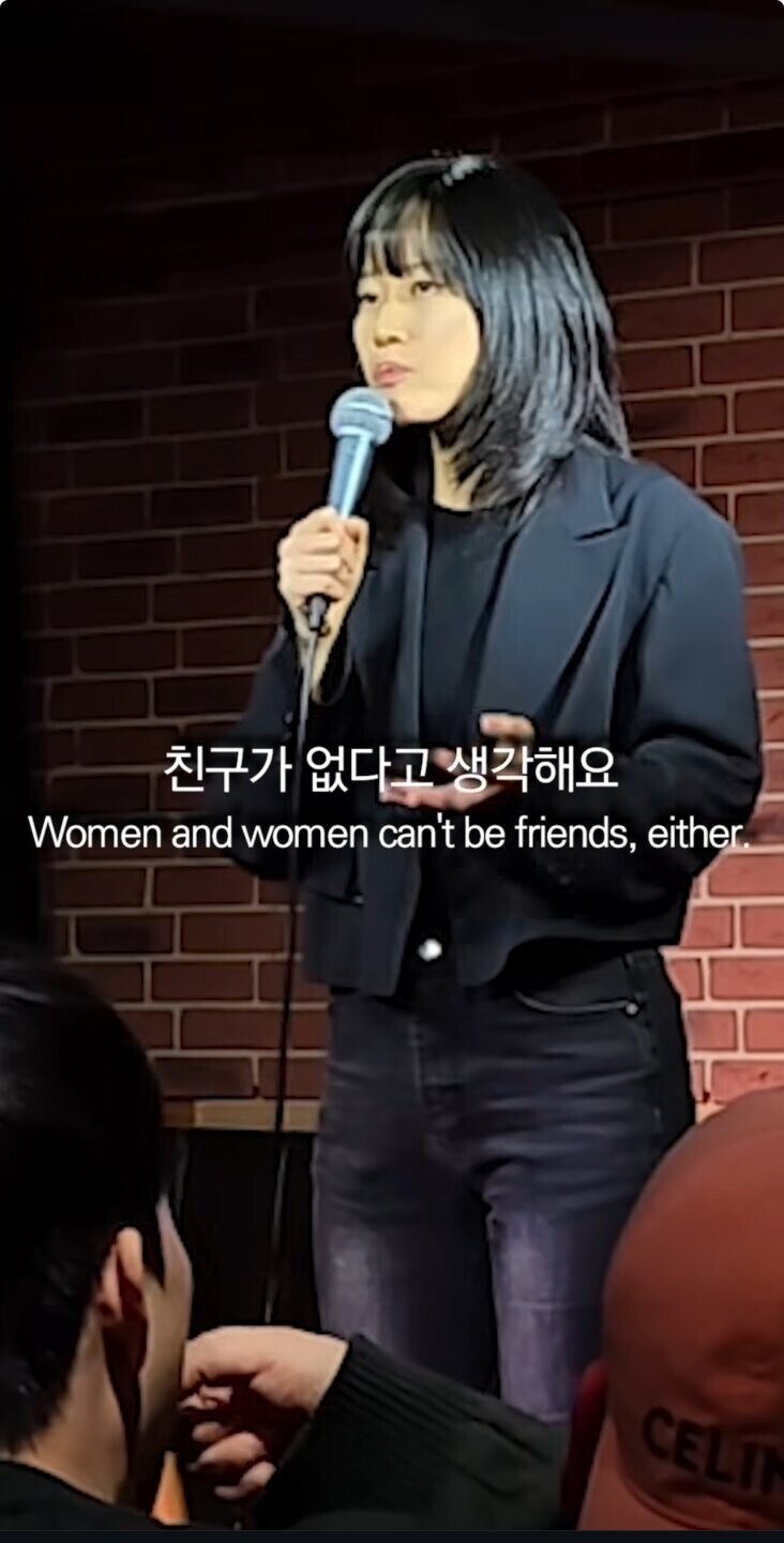 남녀 사이에는 친구가 없다고 생각합니다._3.jpg