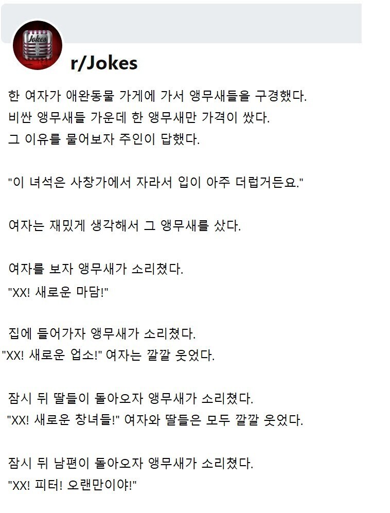 ? : 사창가에서 자란 놈이라 입이 아주 험한 녀석입니다._1.jpg