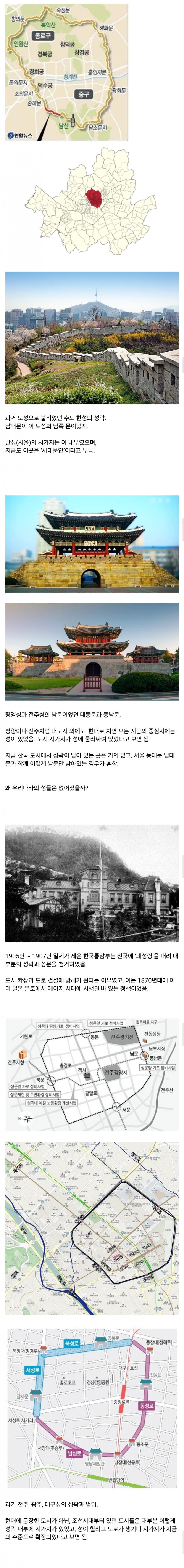 한국에서 성이 사라진 이유_1.jpg