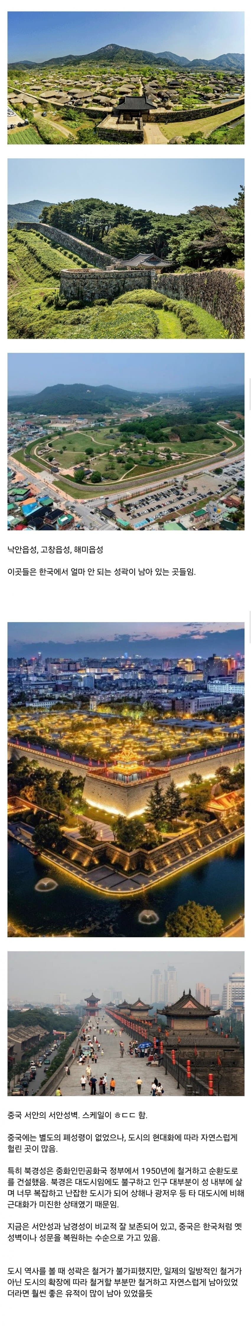 한국에서 성이 사라진 이유_2.jpg