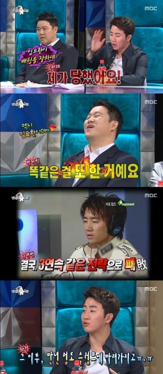 2번이나 겪었던 것을 3번 겪을 수는 없다_2.jpg