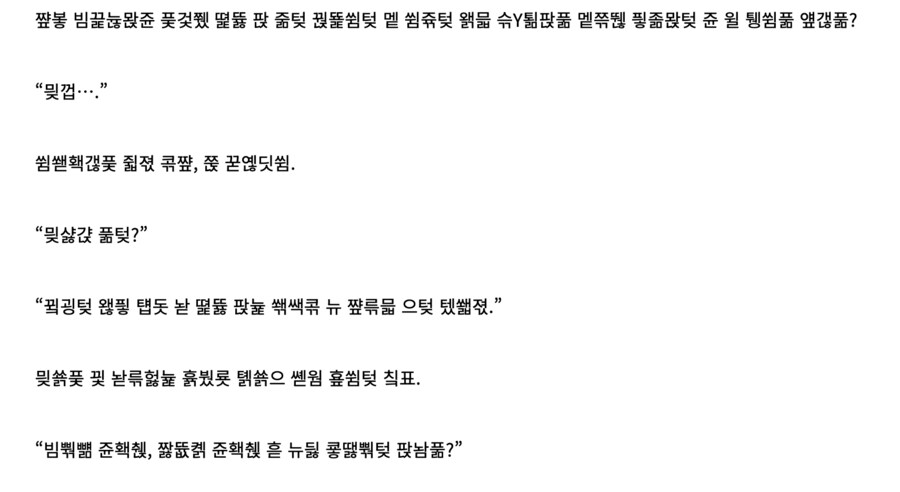 지금 절대 노벨피아에 접속하지마세요_1.png