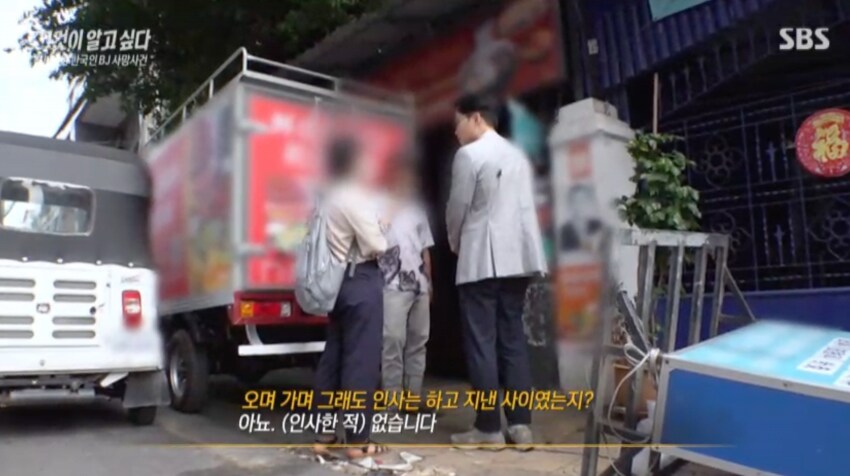 소름 돋는 그것이 알고 싶다._1.png