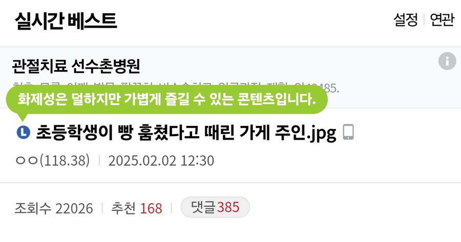 슈퍼 주인이 동네 꼬마 때린 이유.jpg_1.jpg