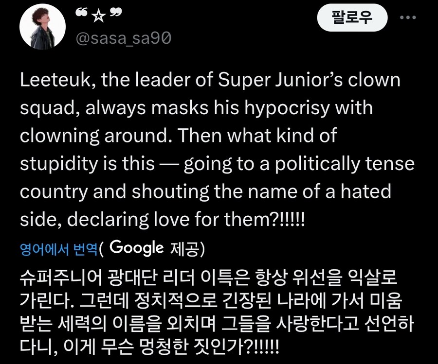 미국sm콘서트에서